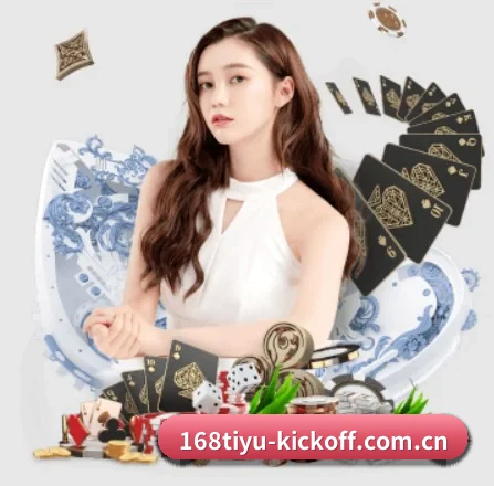 168体育网站 APP