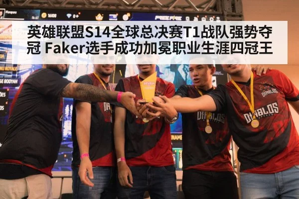 esports trophy
