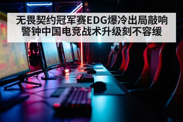 gaming setup