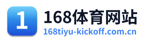 168体育网站